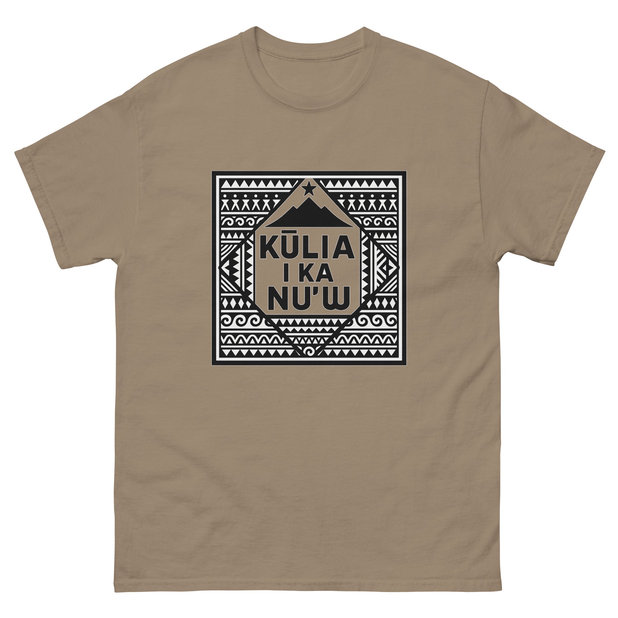 Kulia I Ka Nuu Hawaiian t-shirt design on a Brown Savana unisex tee